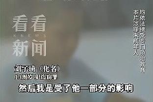 信使报：马赛有意在明夏免签镰田大地，球员在拉齐奥出场时间不足