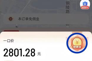 蒂亚戈加盟利物浦后身价一路下滑至1000万欧，本赛季受伤还未登场