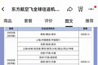 明日热火客战勇士 巴特勒出战成疑 马丁&理查德森大概率缺席