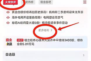 力挺？英媒：虽然球队状态很差，但切尔西球员仍然支持波切蒂诺