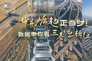 内维尔：霍伊伦正在向着哈兰德成长，曼联胜卢顿时承受住了考验